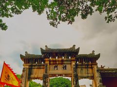 -建水文庙