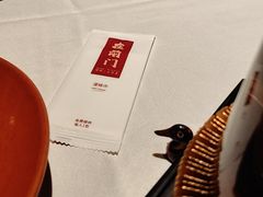 -在前门·烤鸭北京菜(五月花广场店)