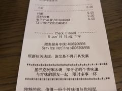 账单-星巴克(深圳龙华人民北店)