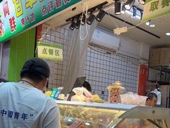 -阿群甘草水果