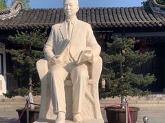 -梅园