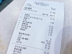 -振鼎鸡(天钥桥路店)