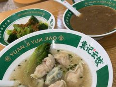 -袁记云饺(南门口店)