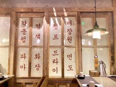 -三代烤肉(保利广场店)