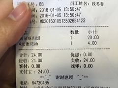 -TPLUS茶家(淮海店)