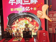 -肖记公安牛肉鱼杂馆·省级非物质文化遗产(江汉路直营店)
