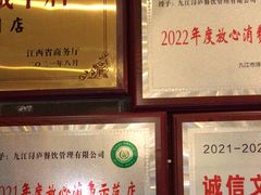 -浔庐餐厅•江西老字号•九江菜(南湖国际店)