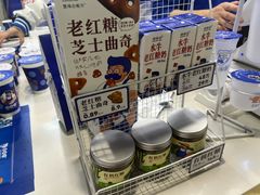 -煲珠公·老红糖珍珠奶茶(长宁龙之梦店)