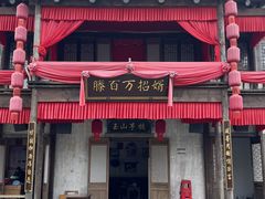 -婺源梦里老家大型山水实景演出