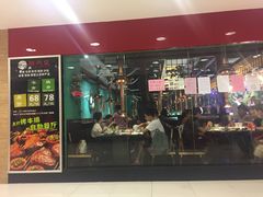 门面-阪尚皇·原切牛排·烤肉火锅自助(北京路店)