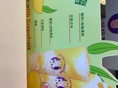 -一只酸奶牛(来福士店)