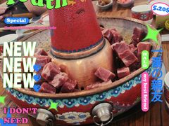 苏尼特冰煮羊-毛辣果·贵州红酸汤牛肉火锅(西单店)