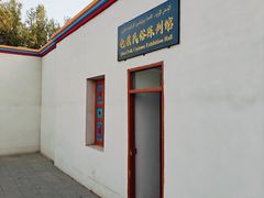 -库车王府