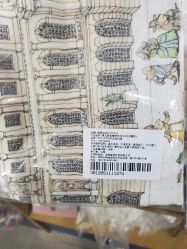 -国际蓝孩(将台路店)