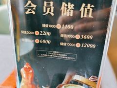 -羲和雅苑•北京烤鸭(乐园道万象城店)