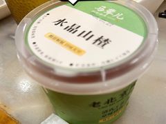 -牛街·马辈儿涮肉(牛街二店)