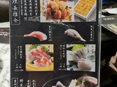 -家贺屋刺身寿司专门店