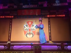 -盖碗儿梨园·变脸吐火·川剧(天府广场店)