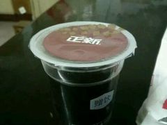 酸梅汁-正新鸡排·炸鸡汉堡(中茵海华广场店)