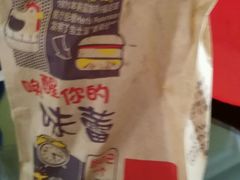 -麦当劳(中山公园龙之梦店)