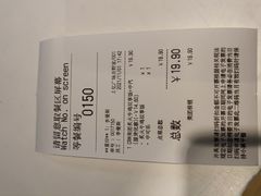 -吉野家(上亿广场店)