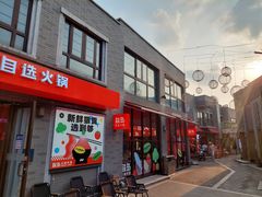 -龙湖星悦荟(颐和店)