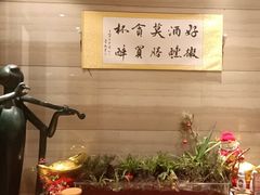 -豪廷轩中餐厅·特色云南菜(温德姆至尊豪廷大酒店)