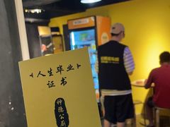-解个谜沉浸剧情密室(天河店)