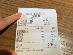 -扬州狮子楼·非遗淮扬菜(东关街店)