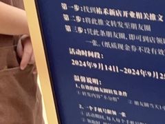 -UH祐禾(上海五角场万达店)