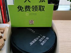 -启明眼镜(海淀黄庄店)