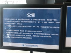 -广州市城市规划展览中心