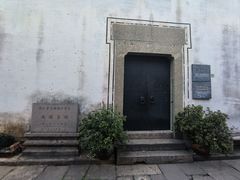 -绍兴书圣故里景区