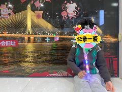 -珠江夜游省总码头