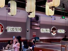 -得意啫·广东啫啫煲(前海HOP店)