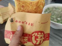 -郝刚刚羊杂割(柳巷店)