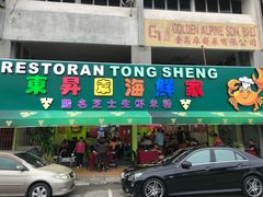 -东升园海鲜家