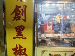 -陈光记烧腊店(罗保博士街店)