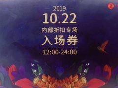 -乐天百货(环球中心店)