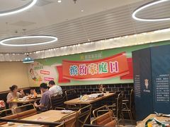 -豪客来牛排(马群招商花园城店)