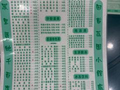 -荔园小馆(园岭新村二期店)