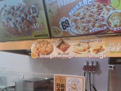 -City1+1城市比萨·意面(欧亚奥莱吉林街店)