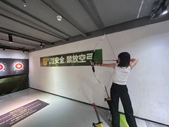 -無弓射箭俱乐部(领展中心城店)