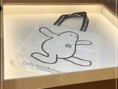 -分子跳动鲜活面包(五一大道店)