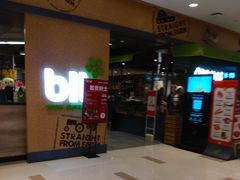 -blt精品超市(KKMALL京基店)