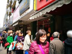 -吴山烤禽 (吴山路店)