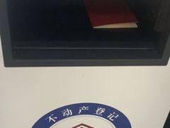 -北京市朝阳区不动产登记中心