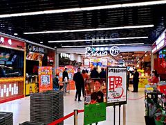 -永辉超市(鲁谷店)