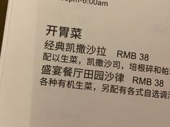 -西安赛瑞喜来登大酒店