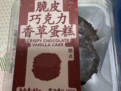 -好利来(欧尚广场店)